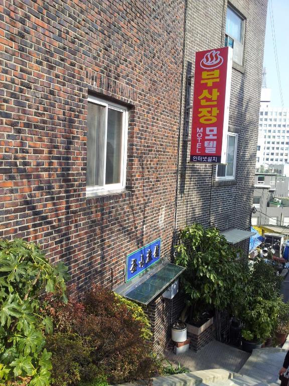 Busanjang Motel Eksteriør billede